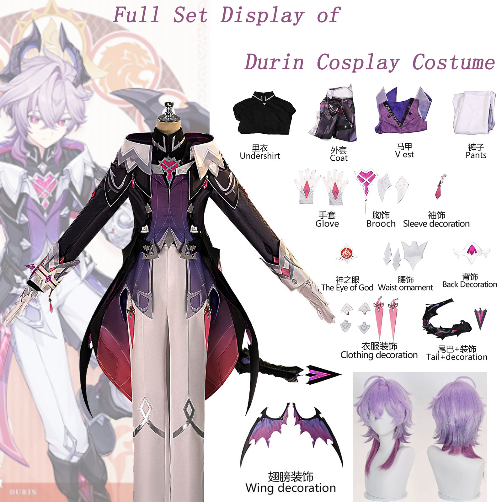 Men Accessories All - Durin Cosplay Costume Genshin Impact Full
