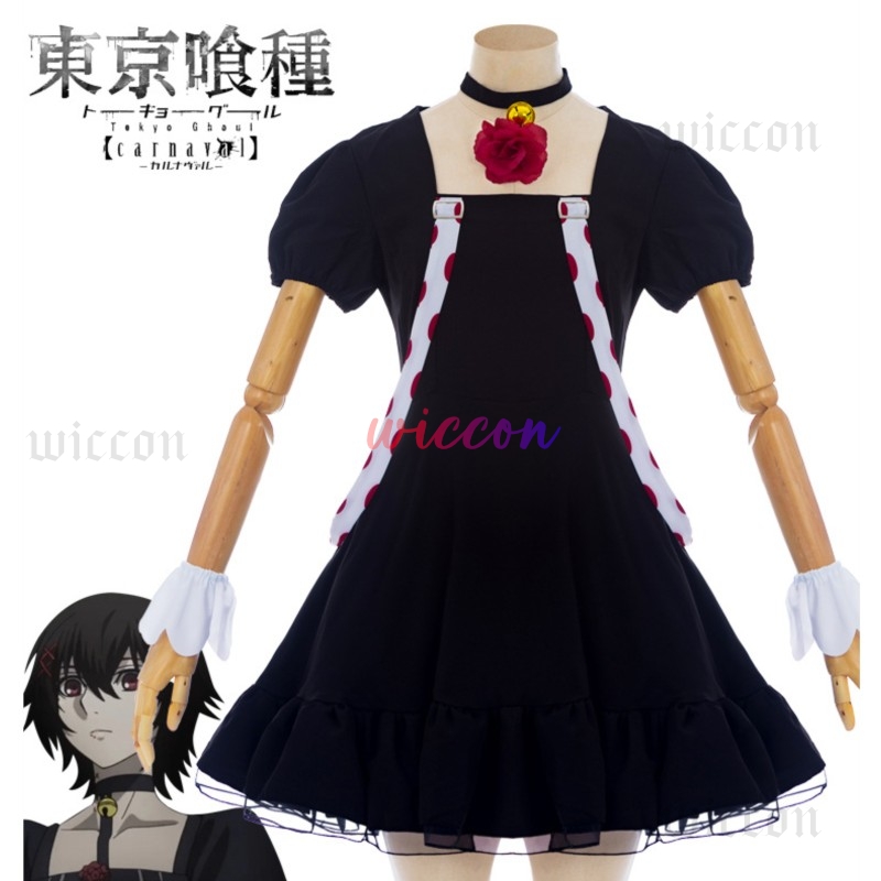 Anime Juuzou Suzuya Cosplay Dr - Men Accessories Kit review and price