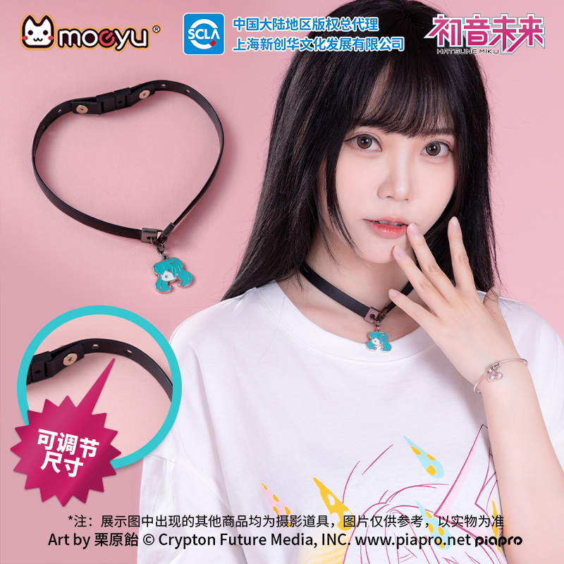 Moeyu Hatsune Miku Necklace Ch - Men Accessories Neck Chain review and price