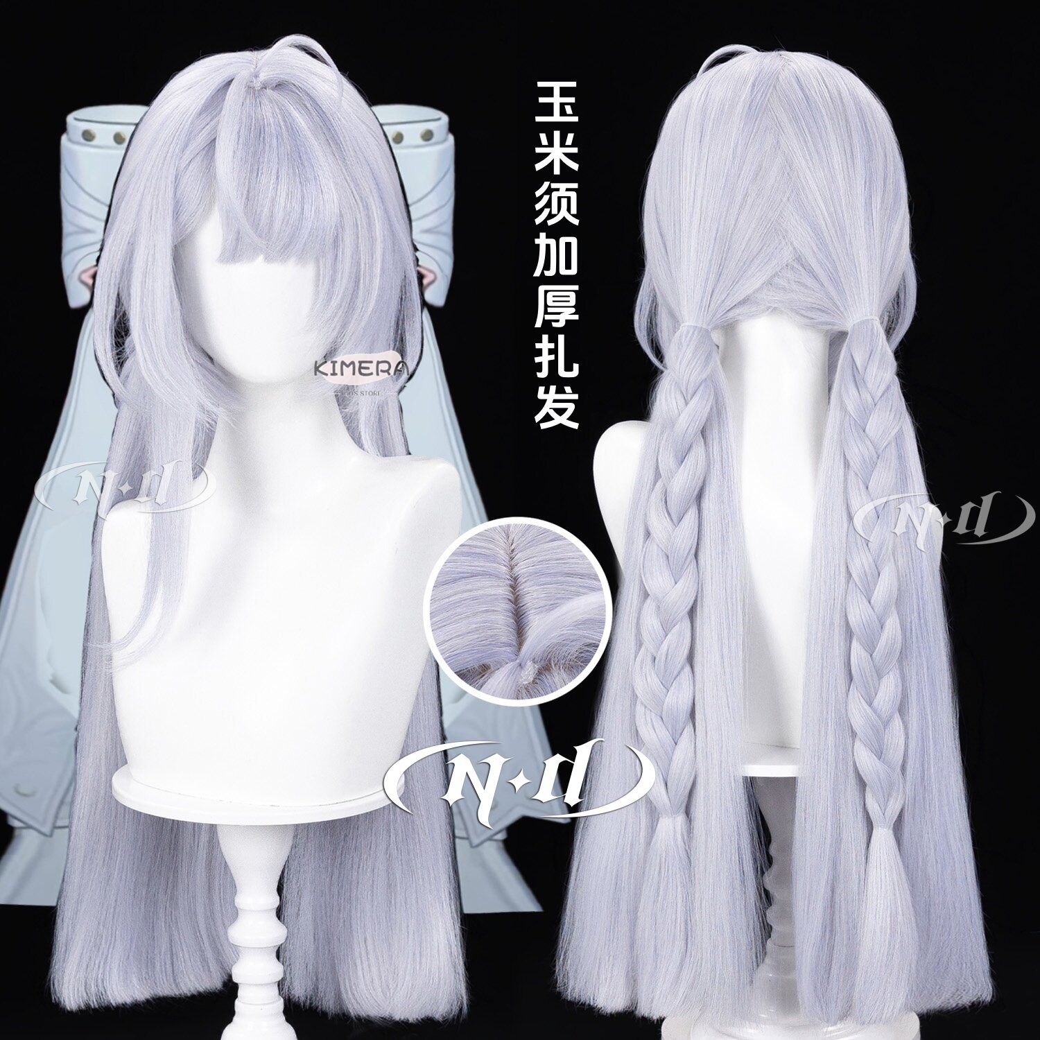 Kimera Store Velina Cosplay Wi - Men Accessories Store review and price